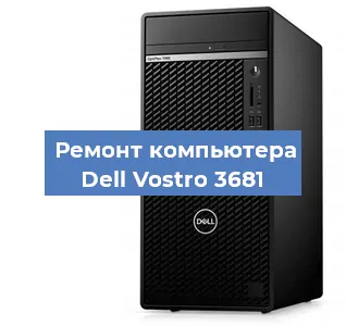 Замена процессора на компьютере Dell Vostro 3681 в Воронеже